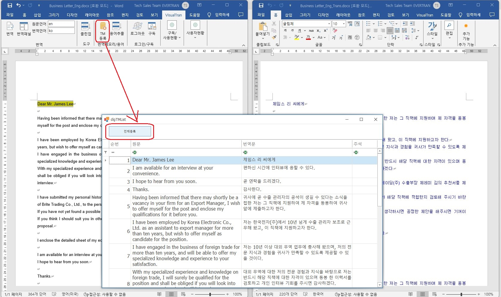 PDF 변환 화면
